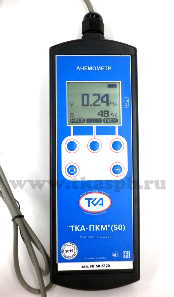Анемометр ТКА-ПКМ