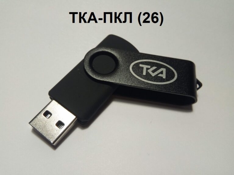 ТКА-ПКЛ_26