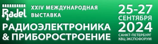 14 международная выставка