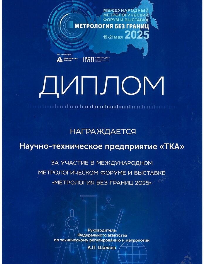 23052025124437